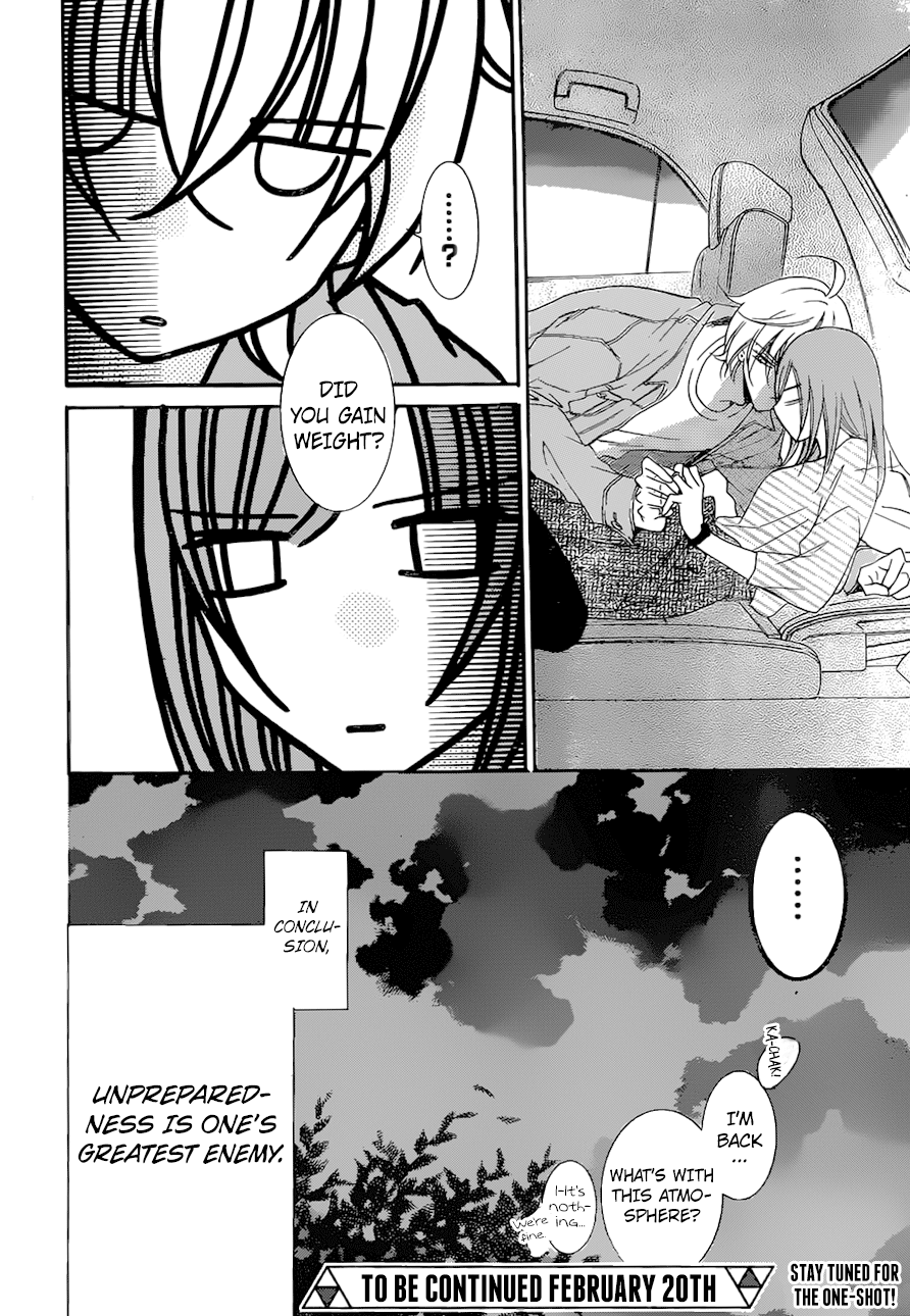 Namaiki Zakari, Chapter 95 image 31
